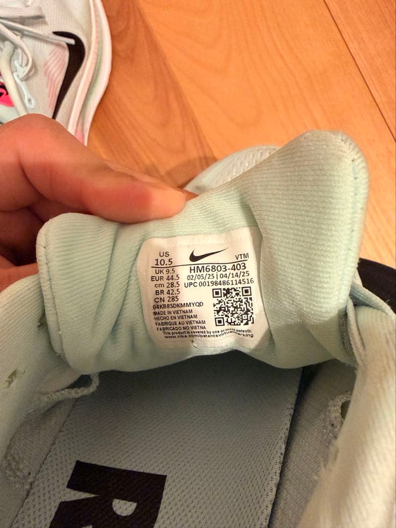 Nike ボメロ18 28.5cm