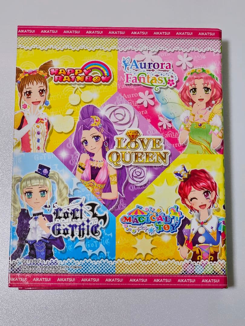 アイカツ オフィシャルバインダー ブランドミックス オーロラキス 星宮いちご