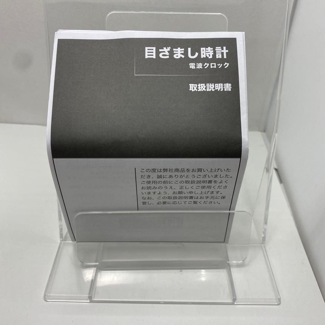 セイコー SEIKO DL305K チェンジカラー電波クロック 未使用