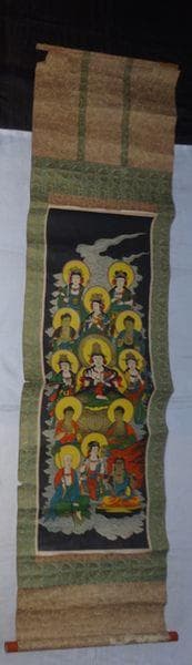ヴィンテージ 寺 十三仏 十三佛 十王 阿弥陀如来 釈迦如来 仏画 紙本 掛軸