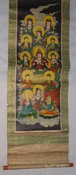 ヴィンテージ 寺 十三仏 十三佛 十王 阿弥陀如来 釈迦如来 仏画 紙本 掛軸