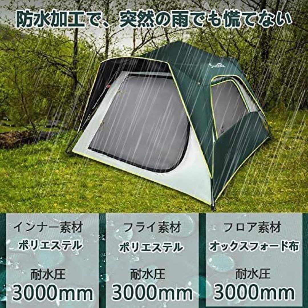 テント ワンタッチテント 3~4人用 二重層 コンパクト 折りたたみ UV