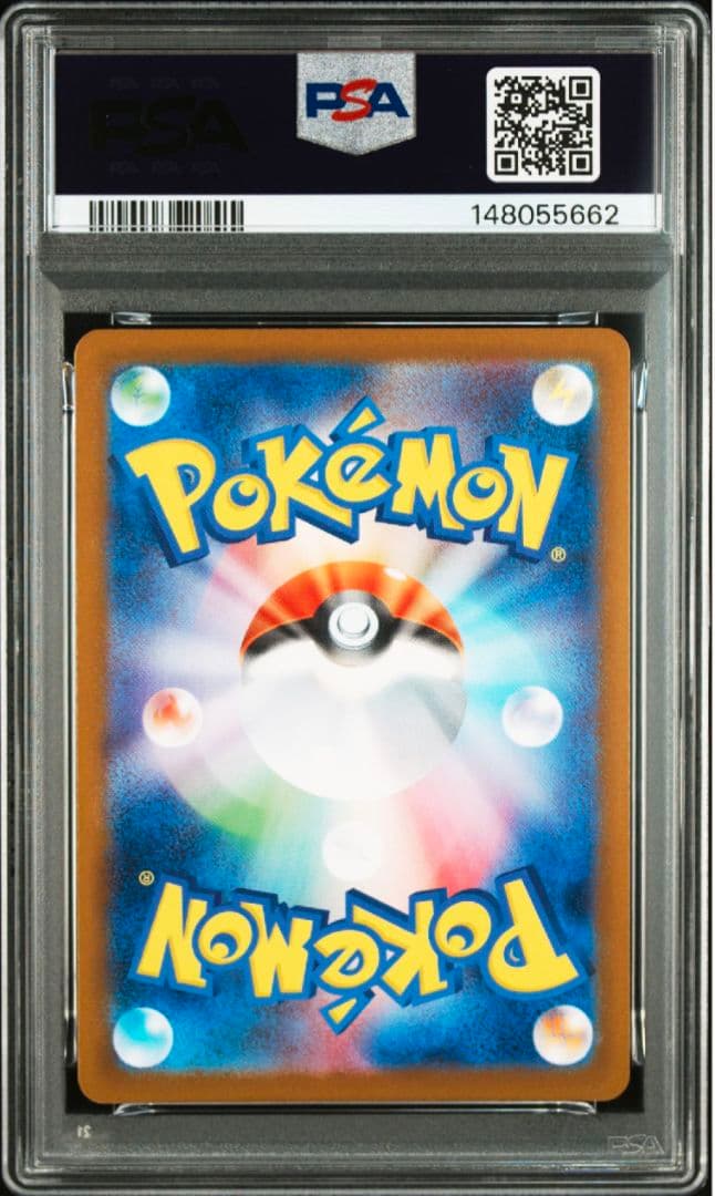 【PSA10】3連番 メガリザードンX ex RR/SR/MA