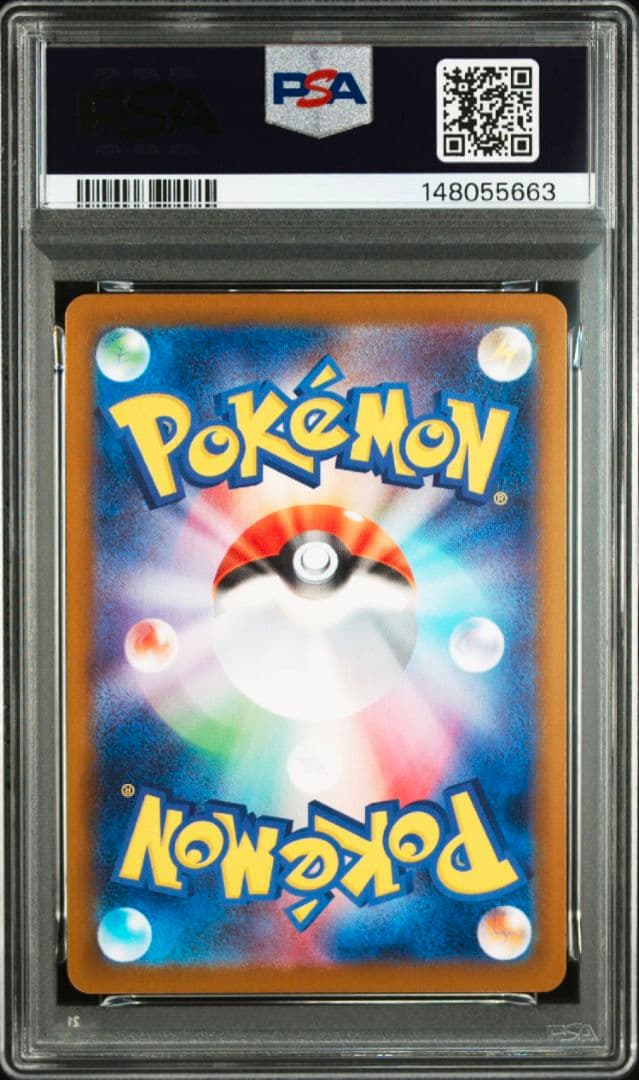 【PSA10】3連番 メガリザードンX ex RR/SR/MA