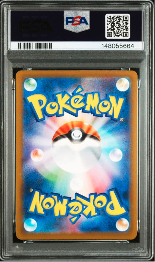 【PSA10】3連番 メガリザードンX ex RR/SR/MA
