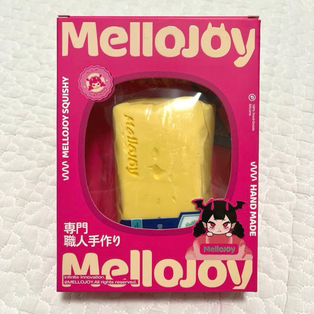 り*読様 新品 mellojoy メロジョイ スクイーズ バター 新バター もち