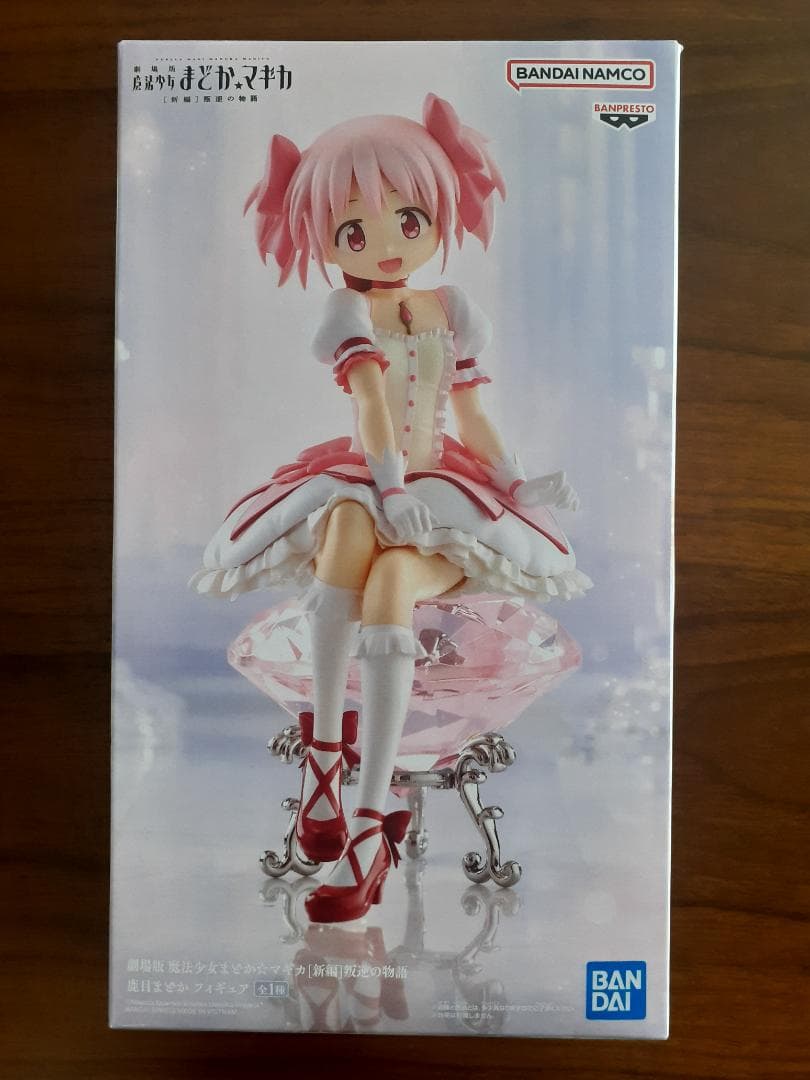 魔法少女まどか☆マギカ フィギュアセット（9体セット）