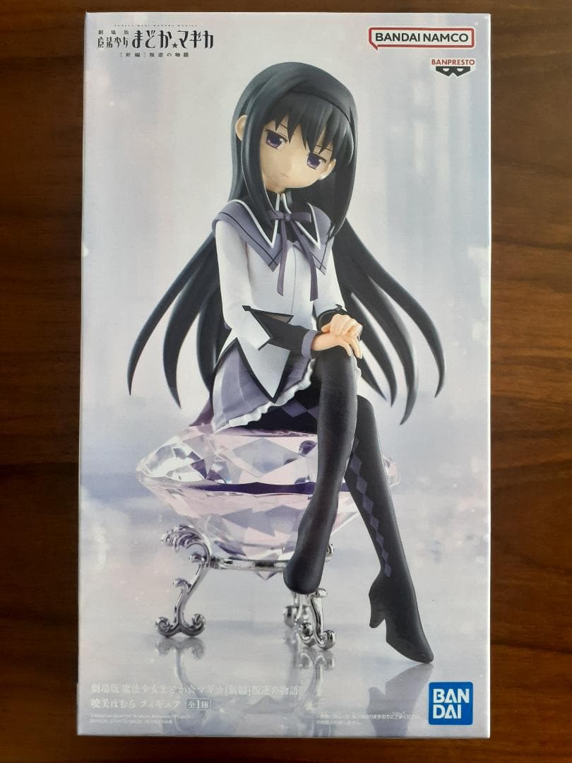 魔法少女まどか☆マギカ フィギュアセット（9体セット）