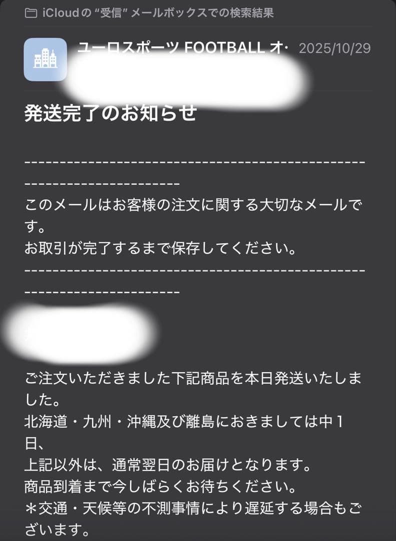 イ*ル様 【超美品】アーセナル92-94ホーム復刻ユニフォーム国内正規品
