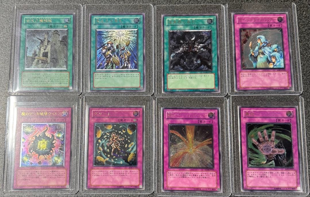 大幅値下げしました　遊戯王　引退品　SR、UR、レリーフなど計1200枚以上