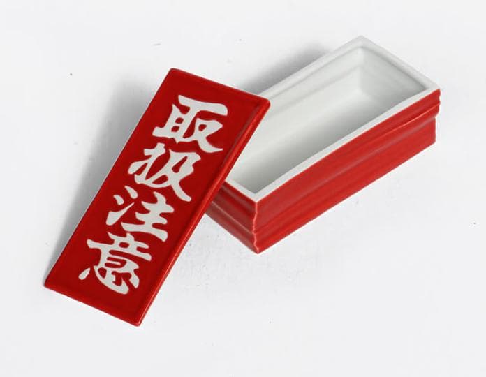 black eye patch マルヒロ 取扱注意 case 赤黒セット