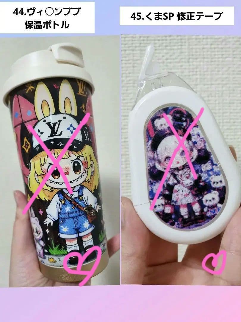 スカルパンダ、ドラ、ディモ、Twinkle キャラクターグッズ まとめ売り