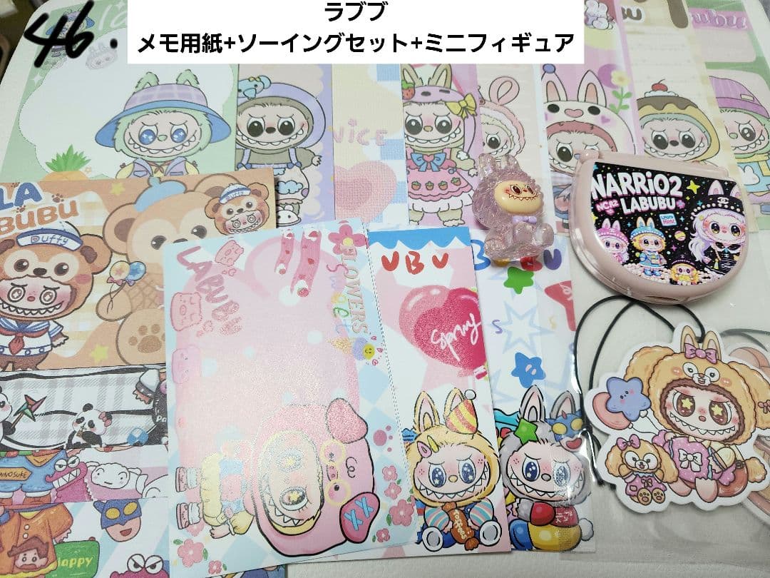 スカルパンダ、ドラ、ディモ、Twinkle キャラクターグッズ まとめ売り
