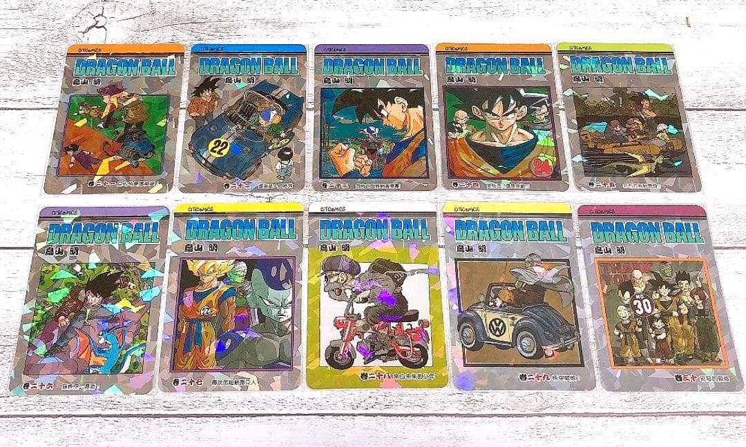 ドラゴンボール 香港特典 カード ダイバーズ ビジュアルアドベンチャー GDR