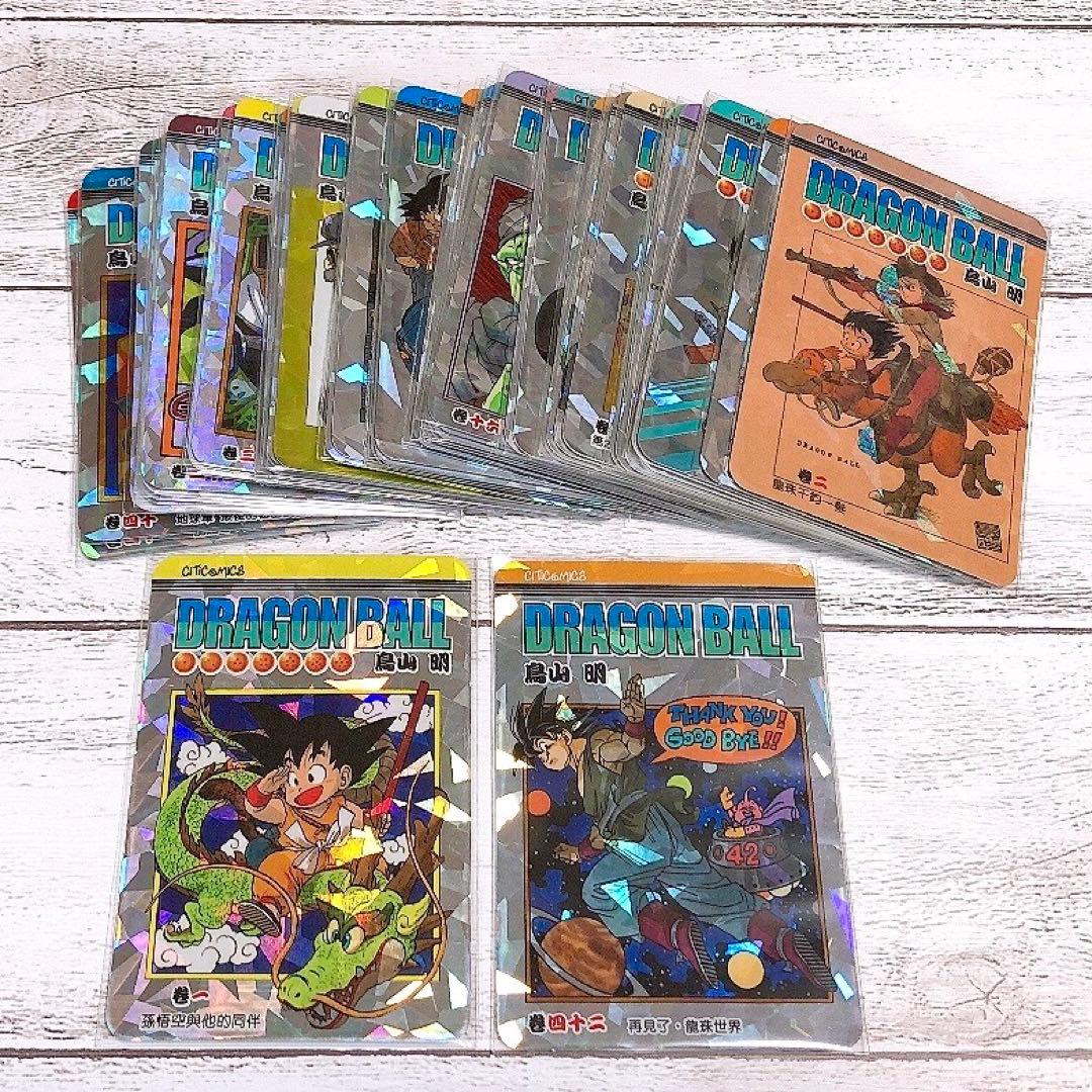 ドラゴンボール 香港特典 カード ダイバーズ ビジュアルアドベンチャー GDR
