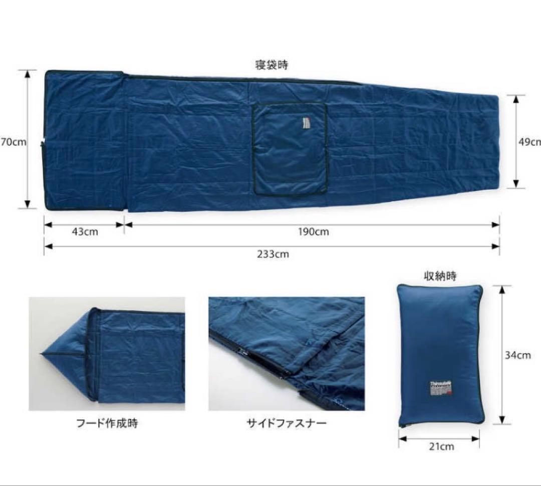 ３Ｍシンサレート災害用　スリーピングバッグ　寝袋