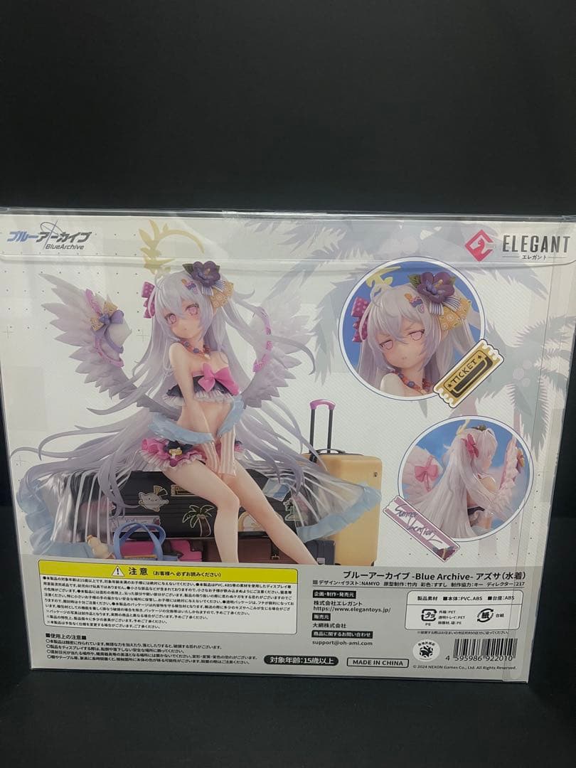ブルーアーカイブ アズサ(水着) 1/7 完成品フィギュア エレガント
