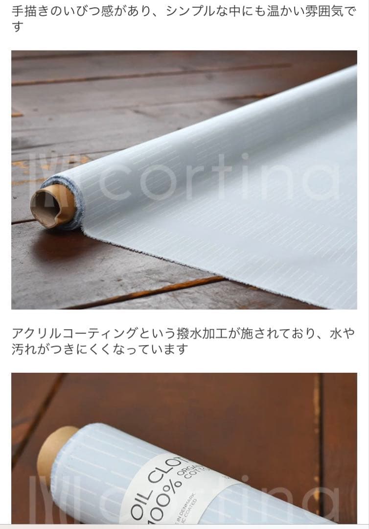 ローゼンバーグコペンハーゲン　撥水加工　テーブルクロス【180】