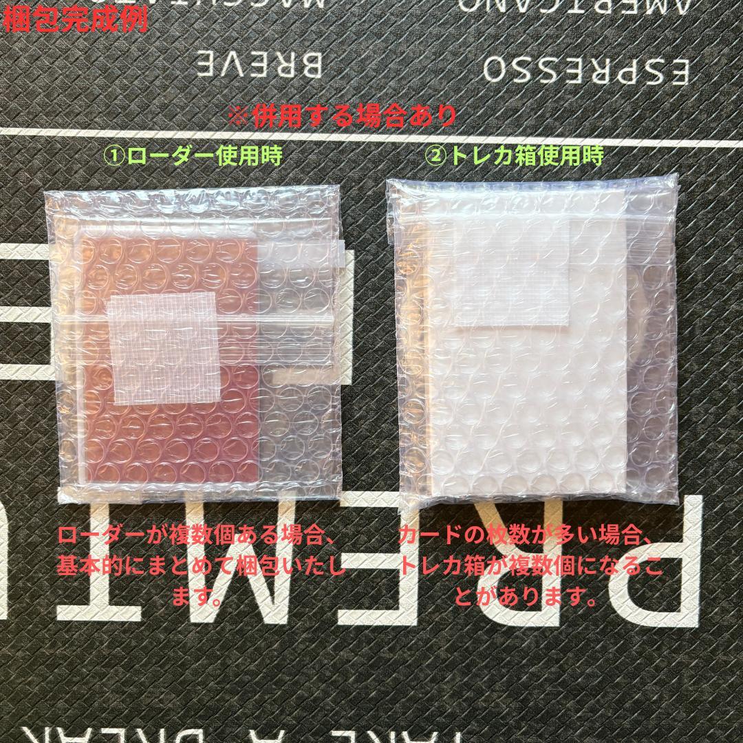 遊戯王　ワールドプレミアパック2025 巳剣デッキパーツフルコンセット⑤