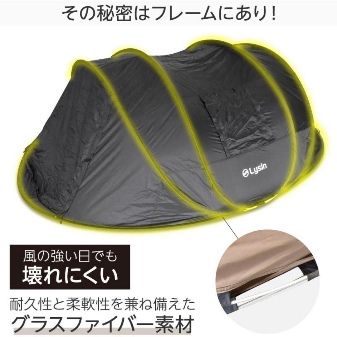 Lysin ポップアップテント　美品
