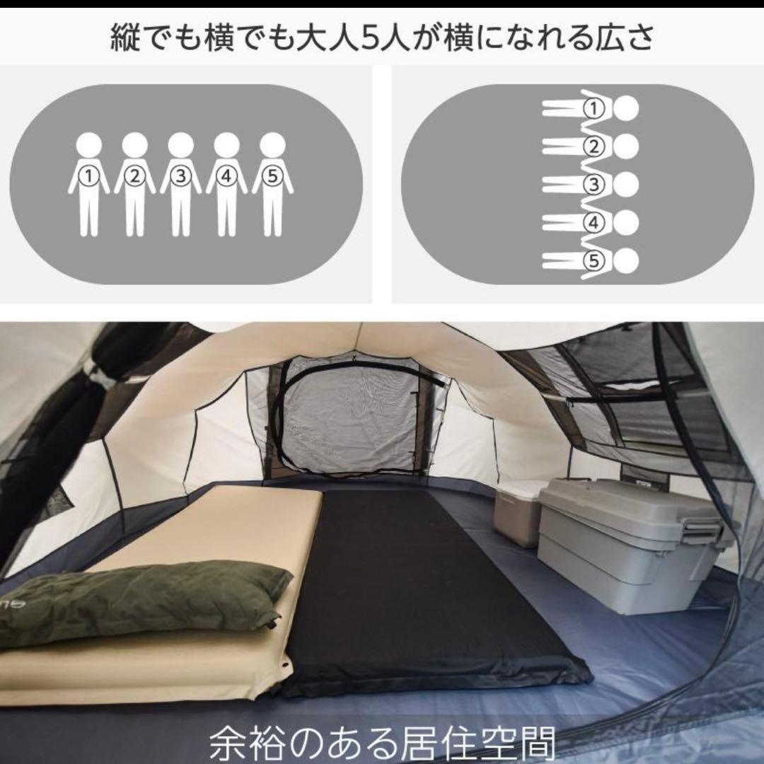 Lysin ポップアップテント　美品