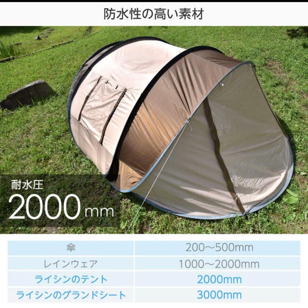 Lysin ポップアップテント　美品
