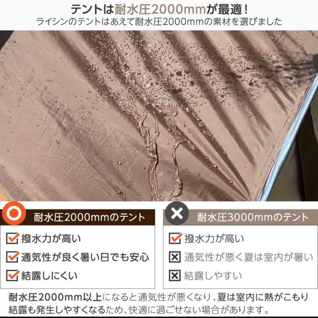 Lysin ポップアップテント　美品