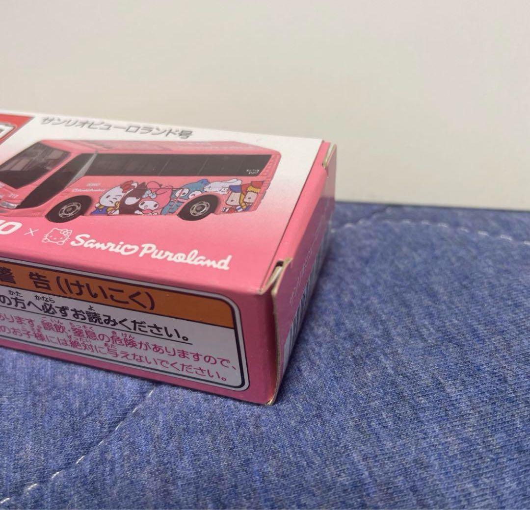 未開封　トミカ　サンリオピューロランド号