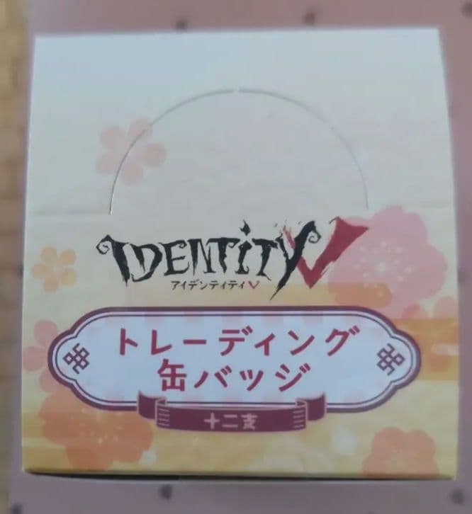Identity V 第五人格　十二支トレーディング　缶バッジbox　新品未開封