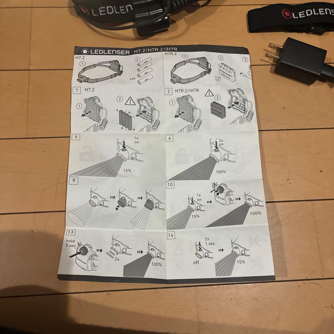 LED LENSER H7R ヘッドランプ 充電式　収納ケース付き