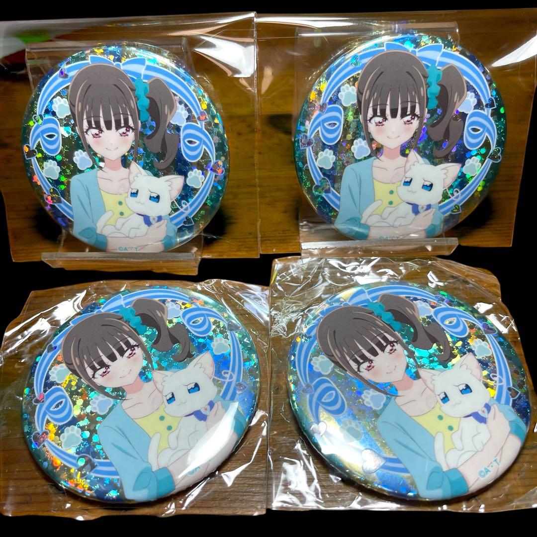 ⭐️未使用⭐️ わんだふるぷりきゅあ 猫屋敷まゆ 缶バッジ 12個セット