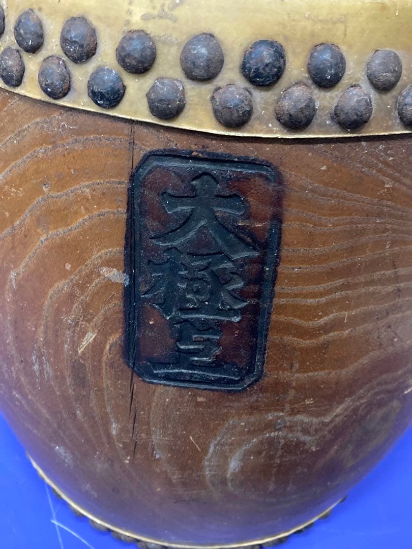 E）東京 布施 和太鼓 浅草田原町角 大極上 古太鼓