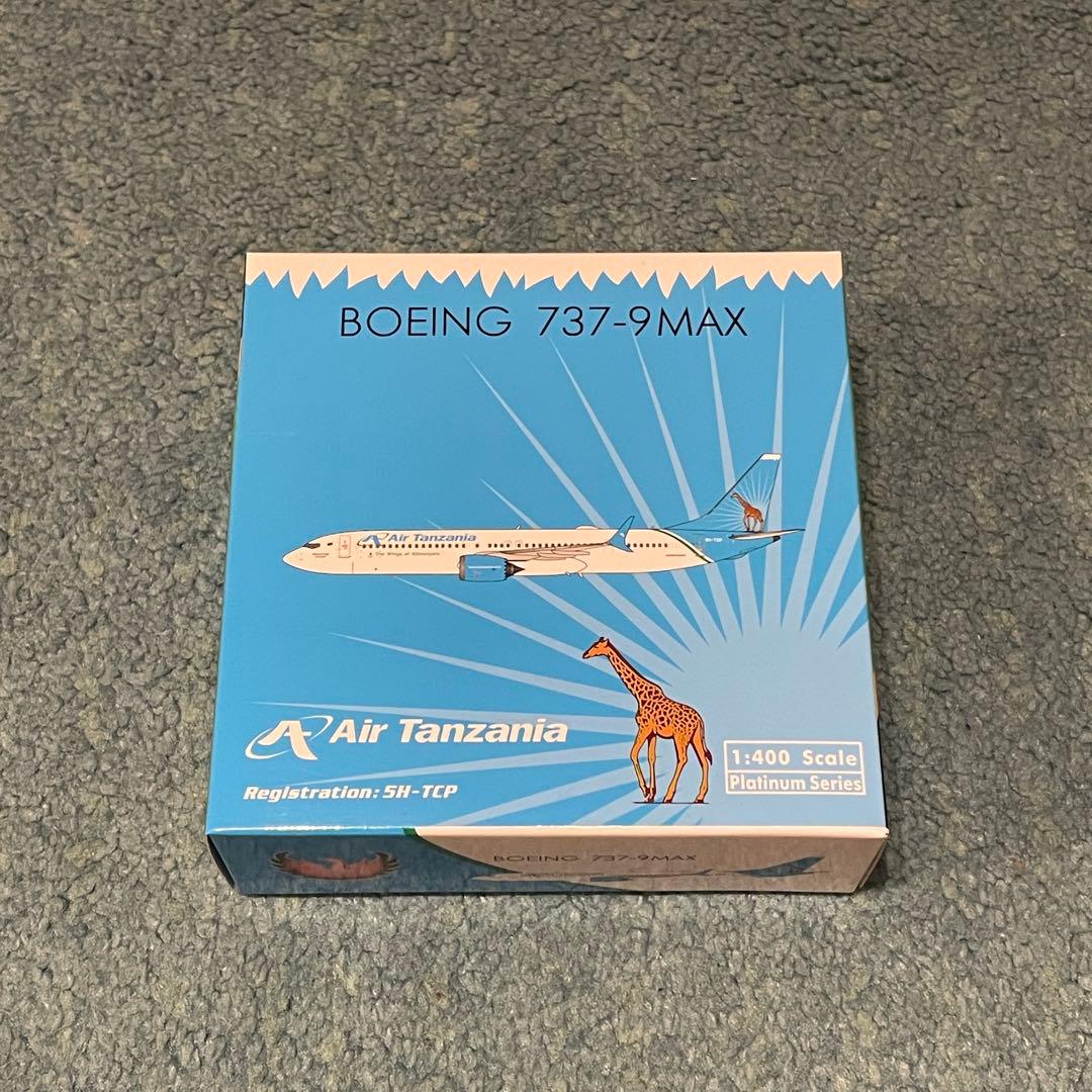 Air Tanzania 737-9MAX タンザニア航空 アフリカ ph