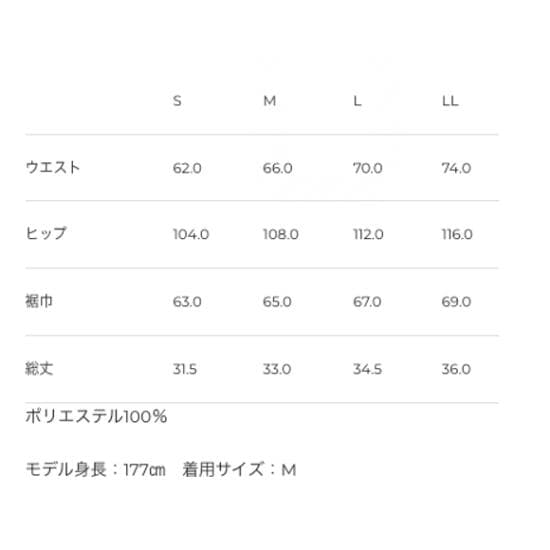 アドミラル ギンガムチェックスリットヘムスコート グレー (ATLA415)