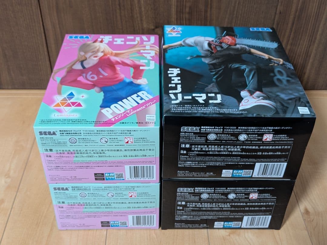 チェンソーマン Luminasta パワー＆チェンソーマン フィギュア 2種4個
