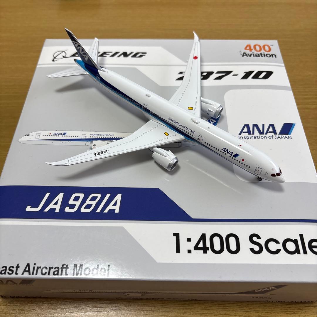 全日空ANA B787-10 JA98IA 1:400 av社製