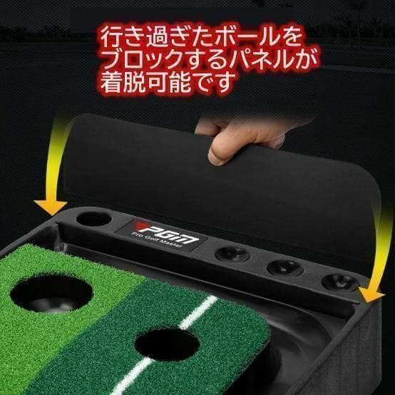 ゴルフパット パター練習マット 練習器具 自動返球 行過ぎ防止ボールブロック付き