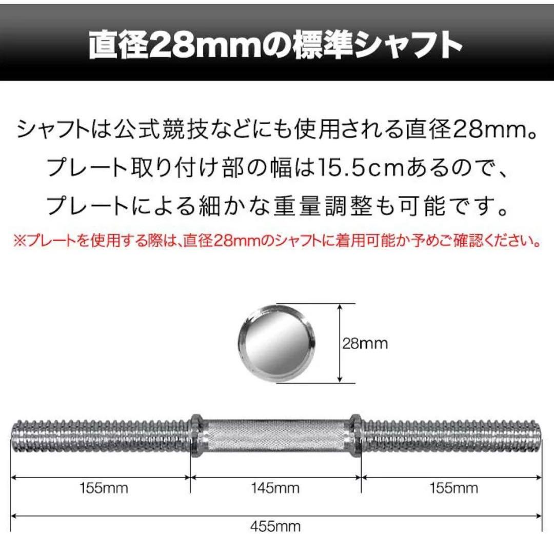 ダンベル　ウエイトプレート　バーベルロッドセット