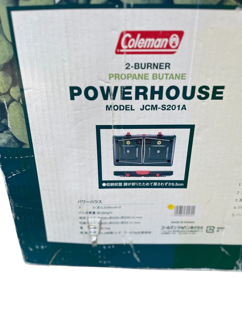 Coleman パワーハウス LPツーバーナー JCM-S201A