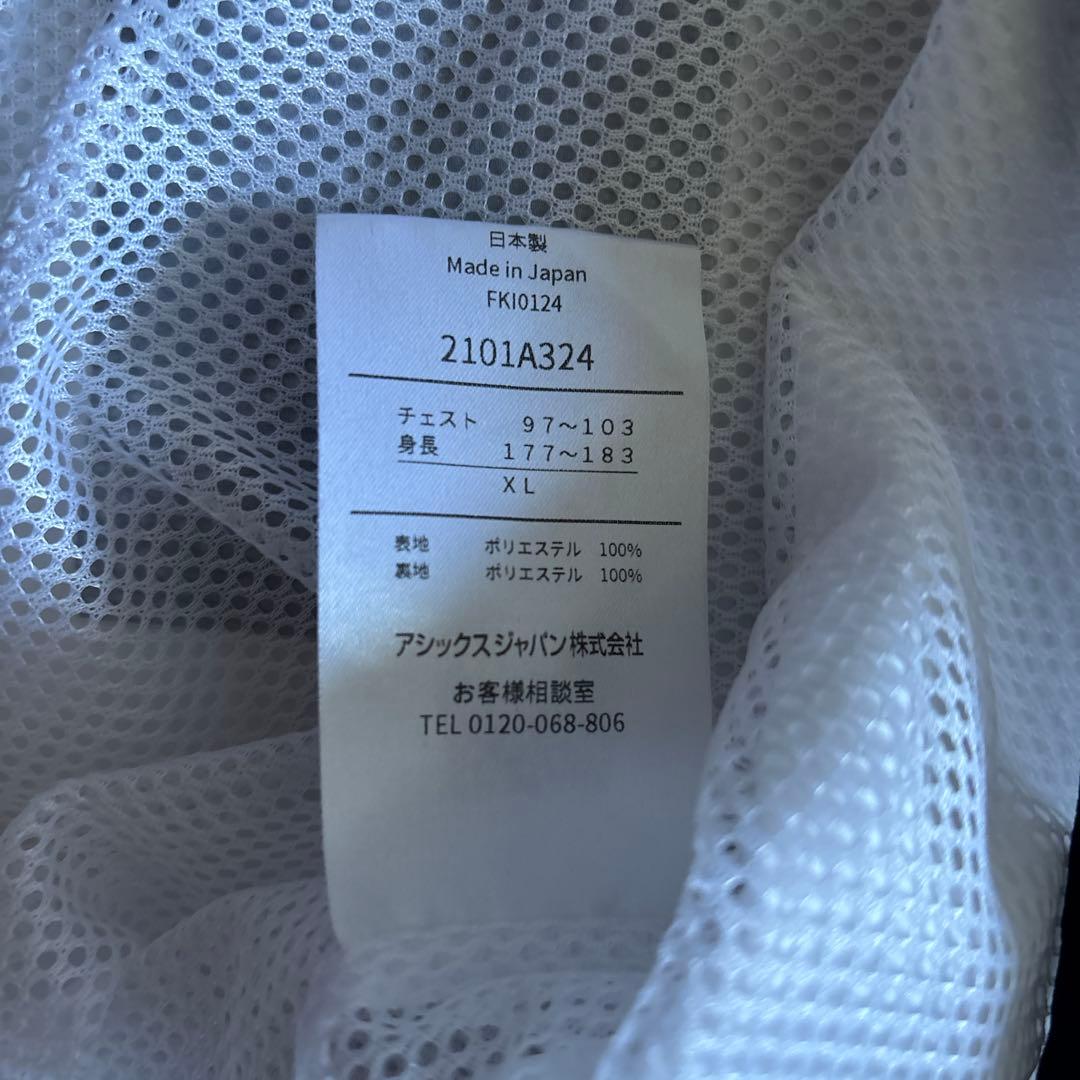 XLヴィッセル神戸練習着