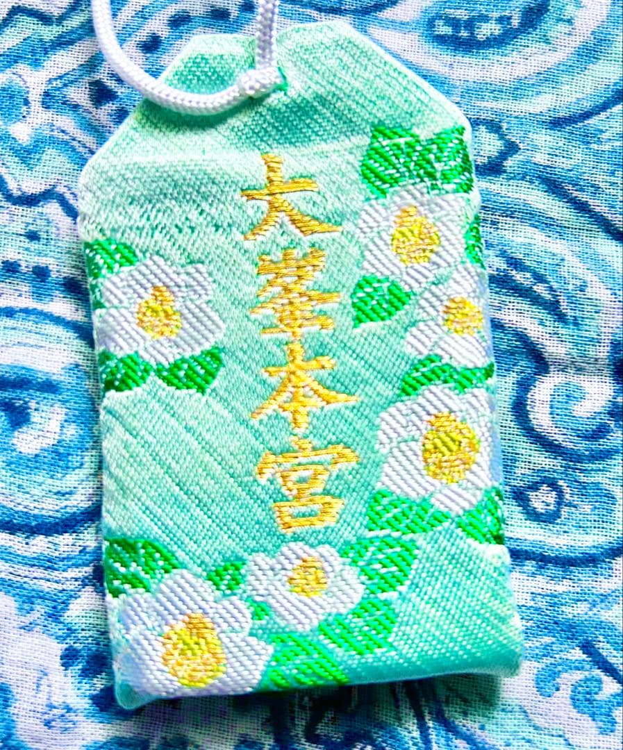 奇跡！金運！手に入らない！秘境天川弁財天　五十鈴型　祈祷済みお守り護符　2体