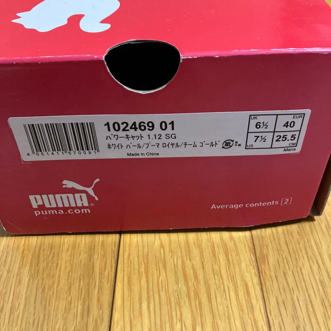 PUMA PWR-C 1.12 サッカーシューズ　スパイク　記念品