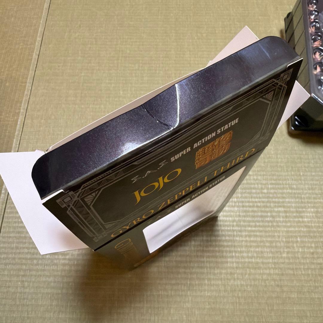 SHIDAジャイロツェペリサード