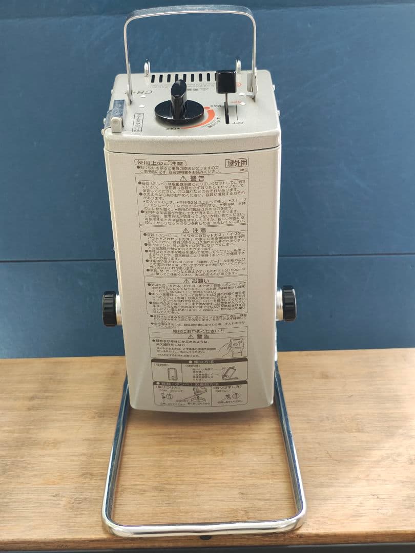 【希少・廃盤品】イワタニ カセットガスヒーター CB-8　美品