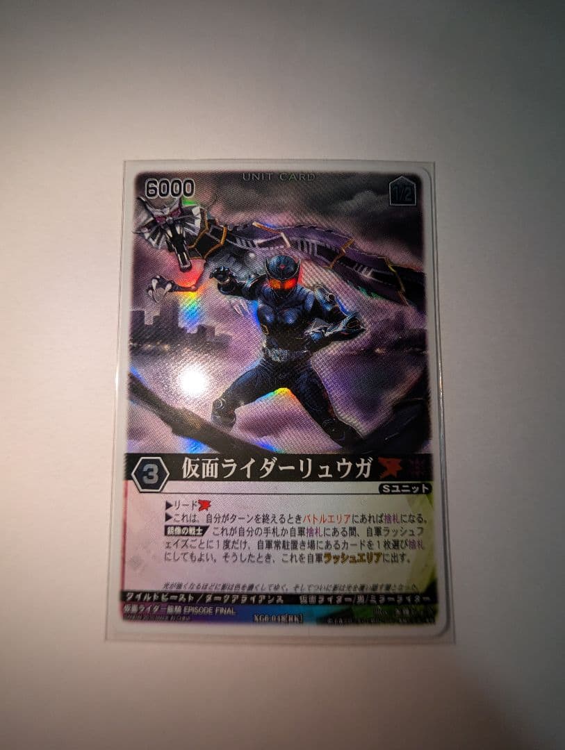 【TCG】レンジャーズストライク コレクション 大量まとめ売り 1000枚以上