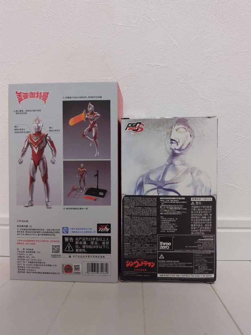 ウルトラマンフィギュア、おもちゃまとめ売り