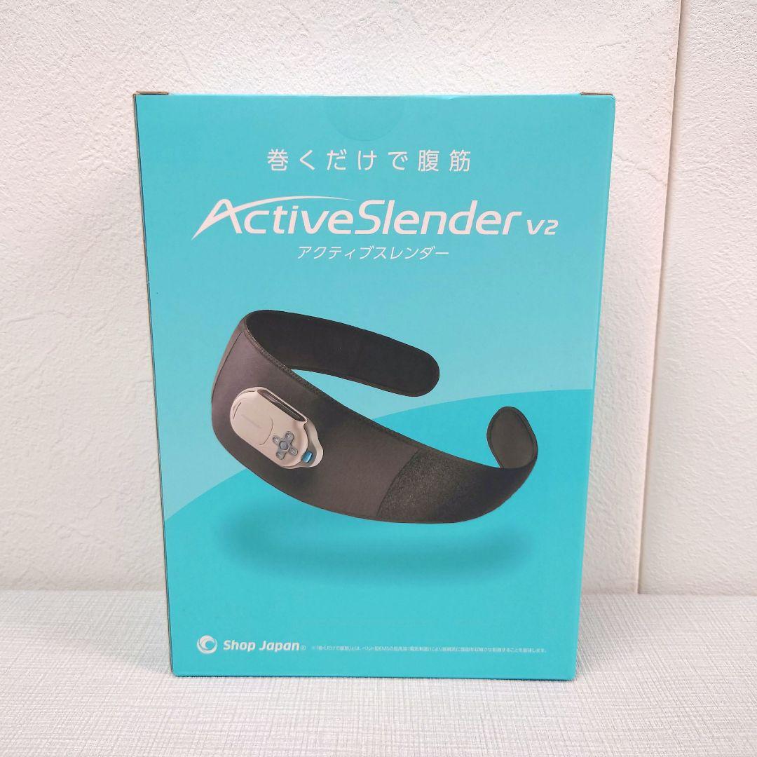 M0325J1 未開封★ショップジャパン アクティブスレンダー V2 本体