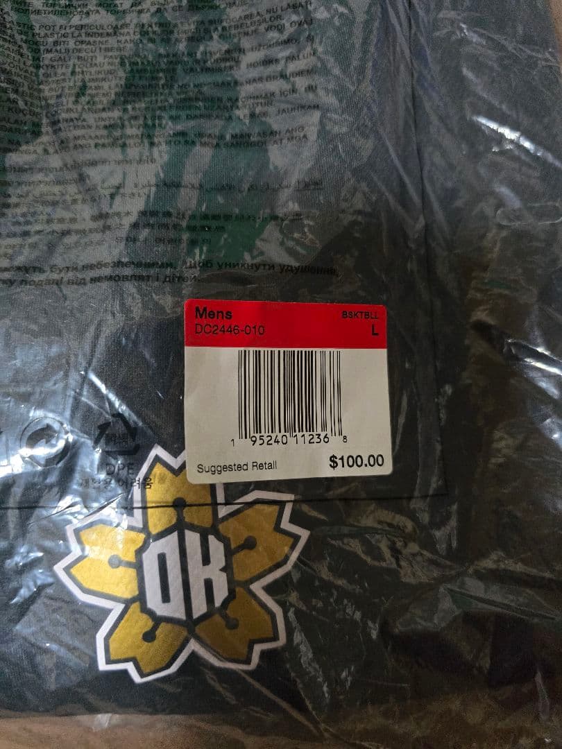 桜花学園高等学校バスケ部遠征着ナイキズボン黒　選手支給　新品