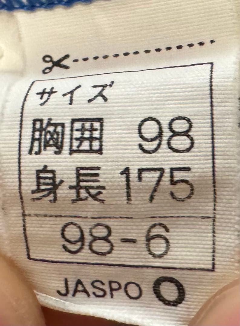 2002日韓ワールドカップ日本代表練習着