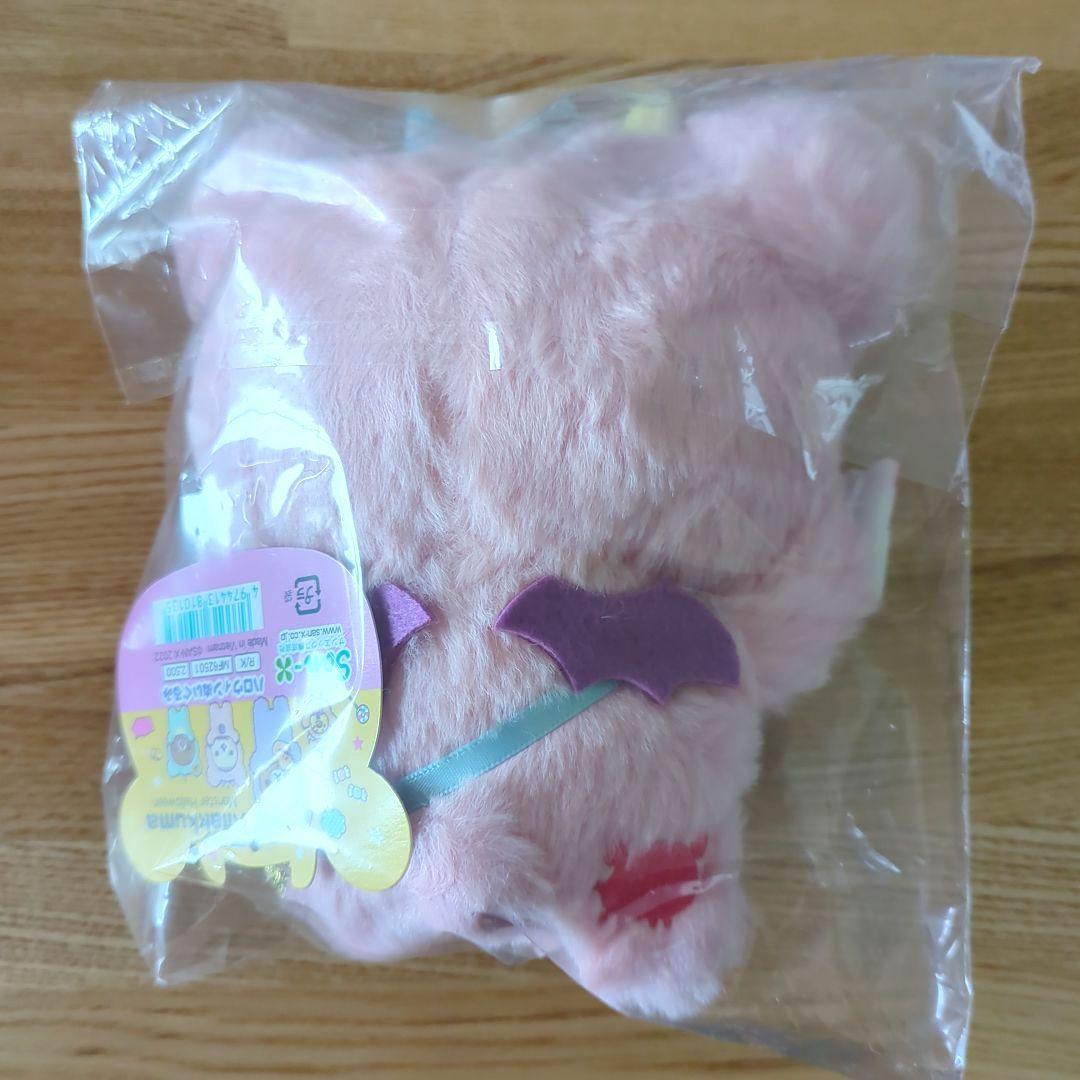 リラックマ　ハロウィン　ぬいぐるみ　コリラックマ　ダークネスハロウィン